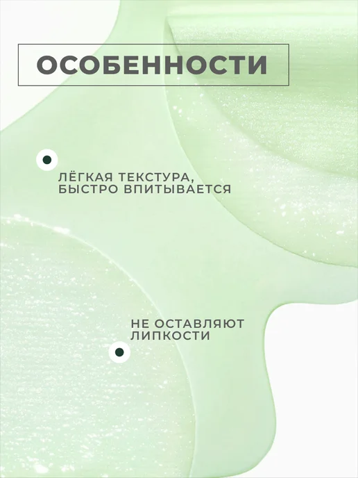 Anua Пэды с азелаиновой кислотой, 230 мл, 90 шт, фото 6