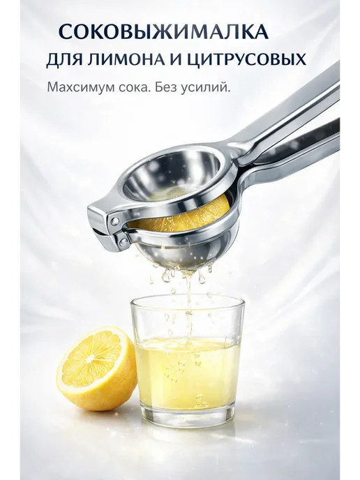 AJ88 Соковыжималка для цитрусовых ручная, зеленый
