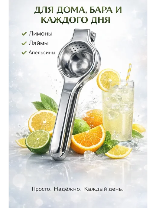 AJ88 Соковыжималка для цитрусовых ручная, зеленый, фото 2