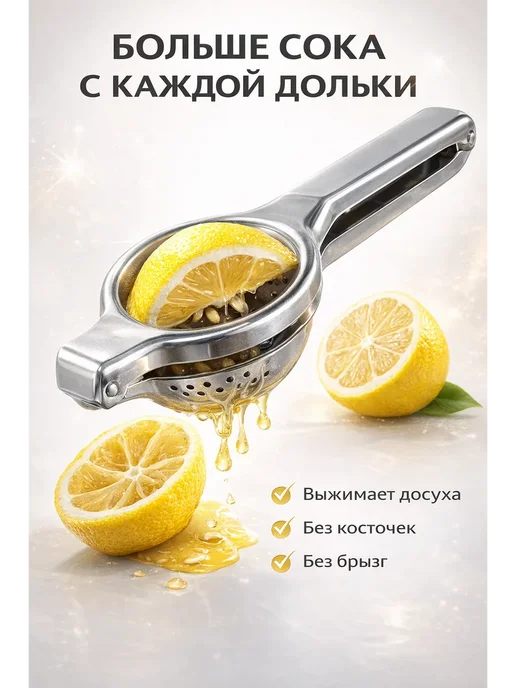 AJ88 Соковыжималка для цитрусовых ручная, зеленый, фото 3
