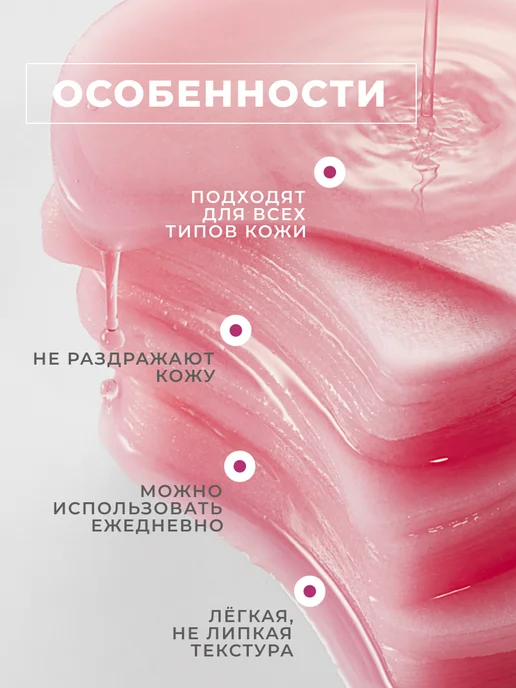 Anua Пэды для лица с ниацинамидом, 210 мл, 60 шт, фото 5