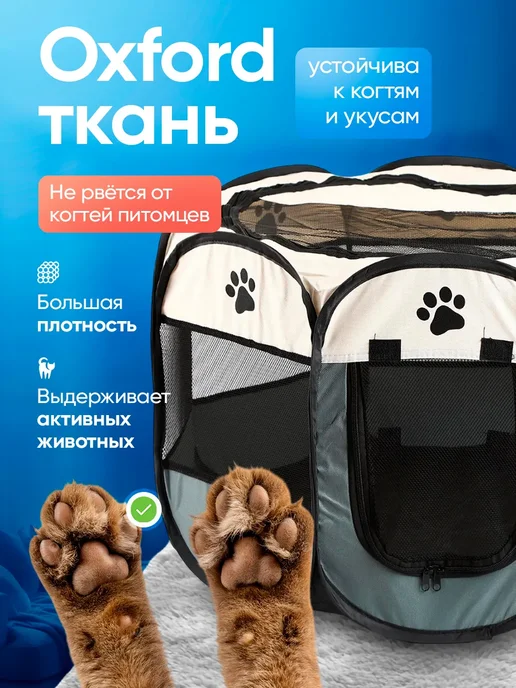 Вольер для собак и кошек складной манеж с крышей размер М, серый, фото 2