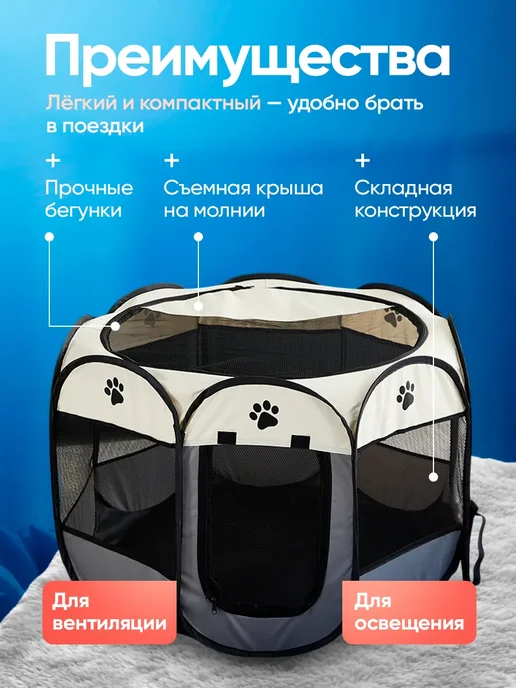 Вольер для собак и кошек складной манеж с крышей размер М, серый, фото 3