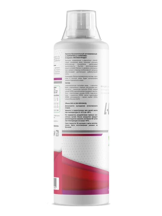 2SN Карнитин жиросжигатель L-Carnitine Concentrate 1000ml Вишня, 500 мл, фото 3