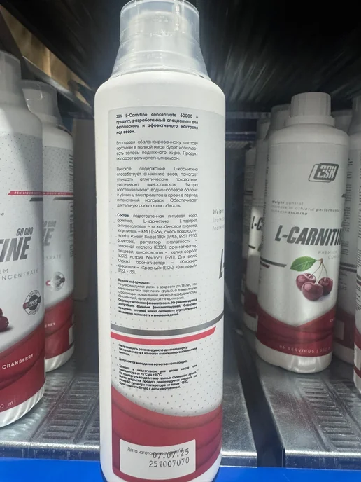 2SN Карнитин жиросжигатель L-Carnitine Concentrate 1000ml Вишня, 500 мл, фото 5