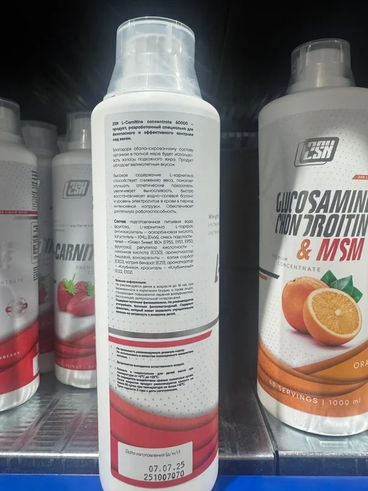 2SN Карнитин жиросжигатель L-Carnitine Concentra 500ml Клубника, 500 мл, фото 2