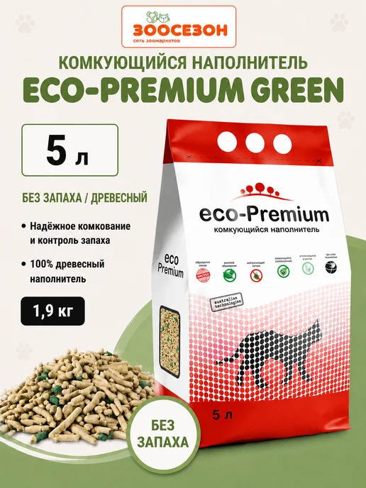 Eco-premium Eco Premium наполнитель 5л GREEN древесный 1,9кг, 5 л, 1,9 кг