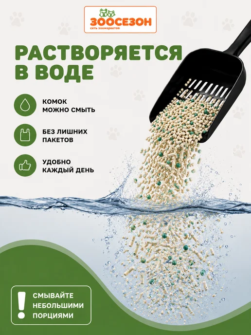 Eco-premium Eco Premium наполнитель 5л GREEN древесный 1,9кг, 5 л, 1,9 кг, фото 4