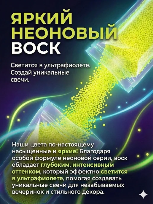 WaxCraft Воск насыпной для свечей, оранжевый, фото 2