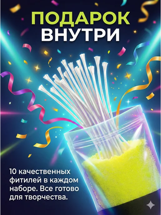 WaxCraft Воск насыпной для свечей, оранжевый, фото 3