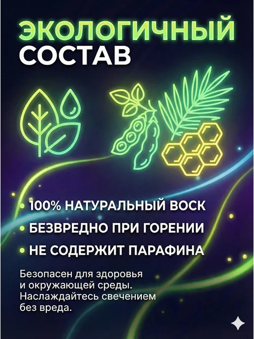 WaxCraft Воск насыпной для свечей, оранжевый, фото 5