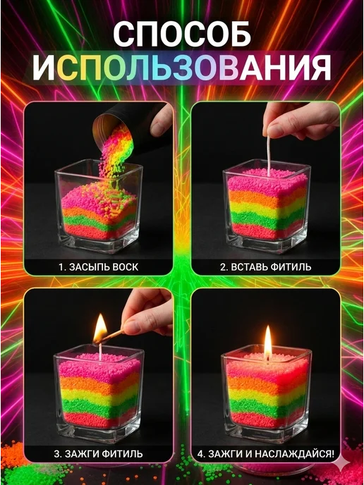 WaxCraft Воск насыпной для свечей, оранжевый, фото 7