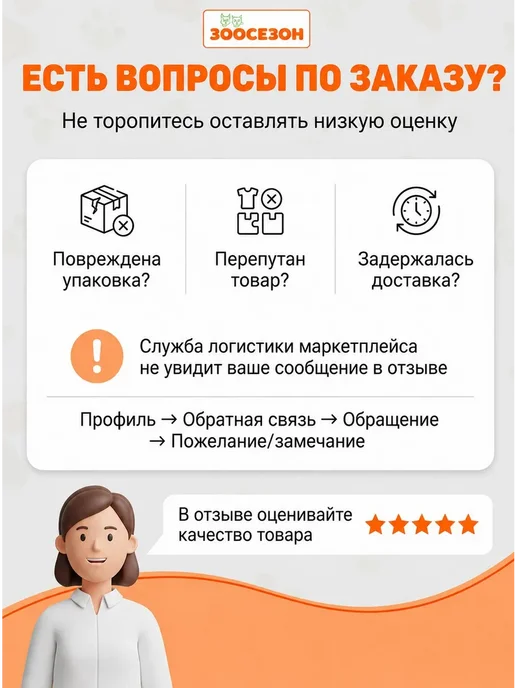 Сухой корм Zillii Dog Digestion для собак, взрослые, чувствительное пищеварение, индейка, 3 кг, фото 8