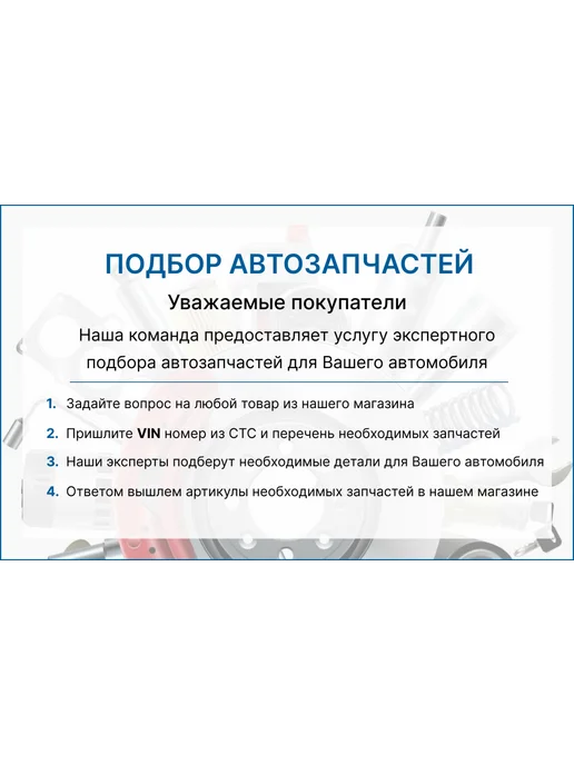 Нет бренда Заглушка литого диска RENAULT графит хром 50-57, вариант, фото 5