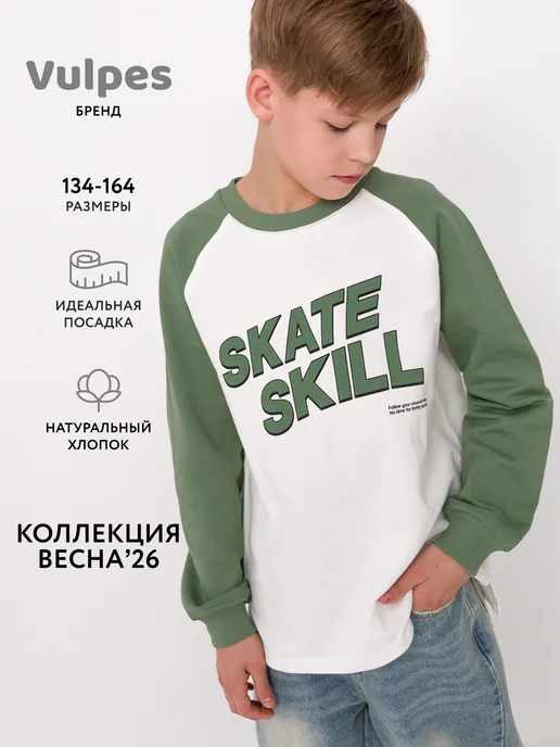 Товар с Wildberries