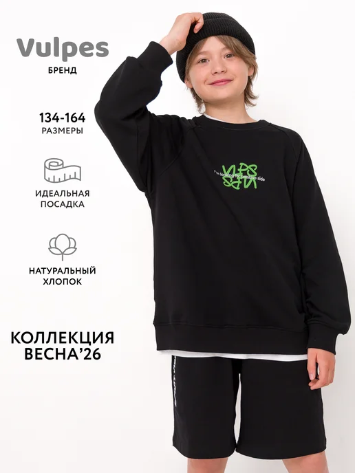 Товар с Wildberries