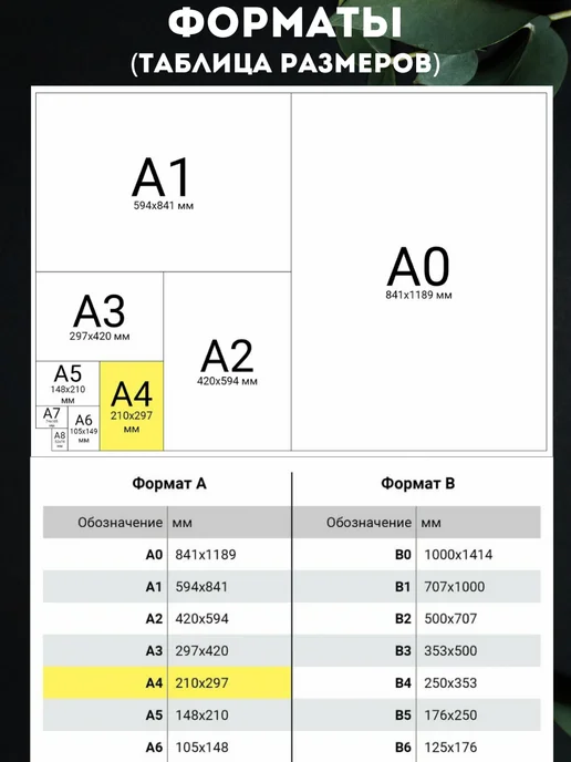 Бумага DOUBLE A A4, 90 г/м², 500 листов, фото 7