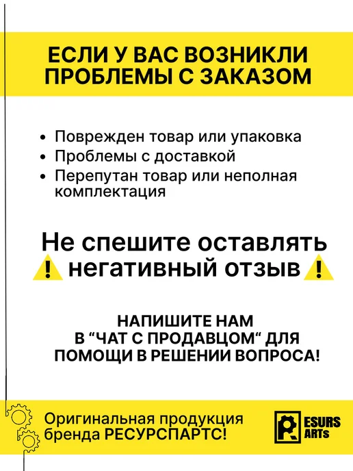 Замок зажигания для а м ГАЗ 3110 Волга, вариант, фото 4