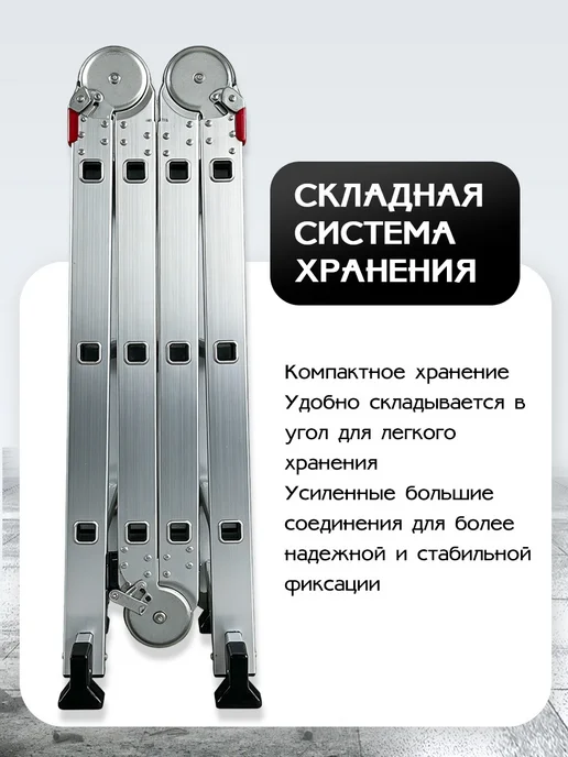 выдвижной Лестница-трансформер алюминиевая 4х3 ст, 4x3, фото 6