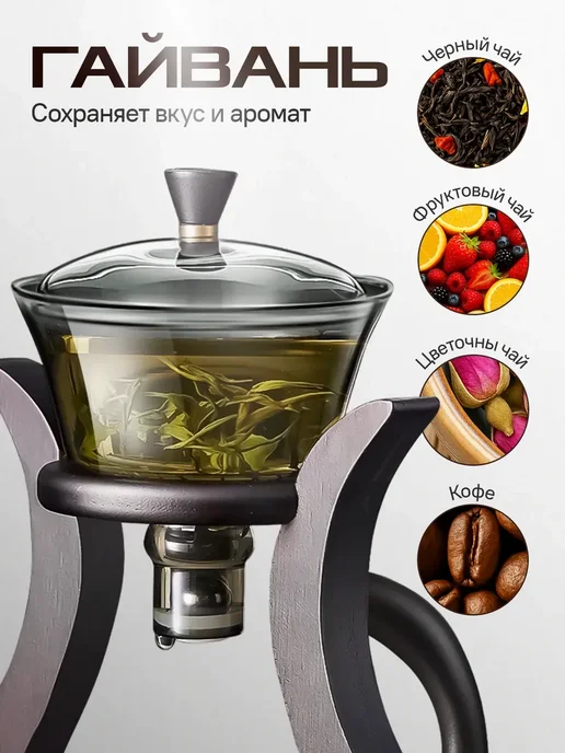 Гунфу чайник заварочный стеклянный с магнитом 350 мл, 350 мл, фото 3