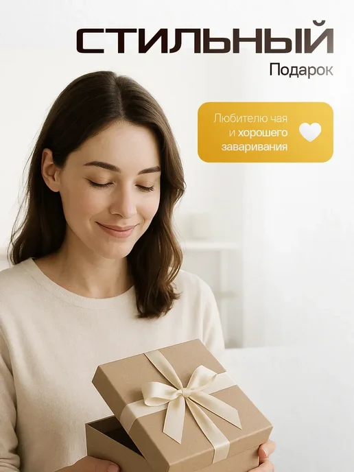 Гунфу чайник заварочный стеклянный с магнитом 350 мл, 350 мл, фото 7