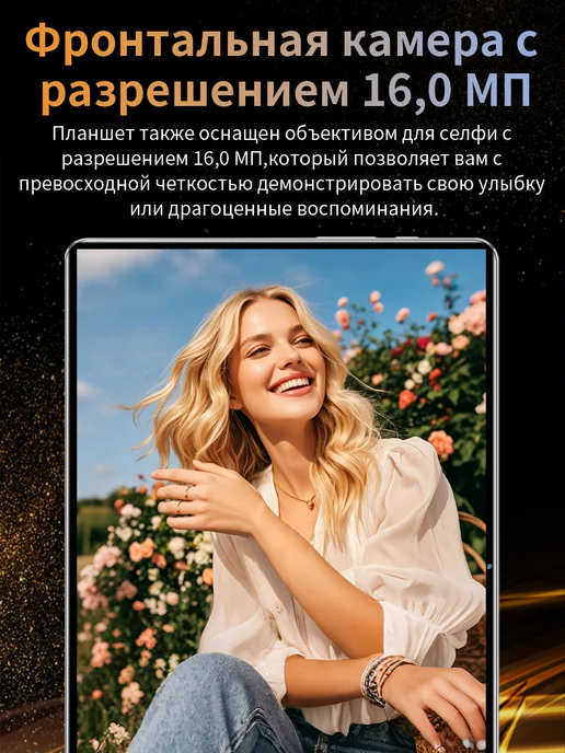 Новый Android-планшет с большим объемом памяти, 16 ГБ, 1 ТБ, фото 4