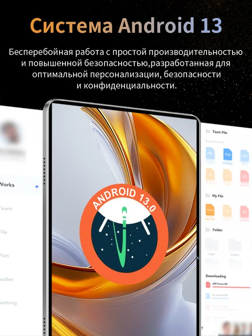 Новый Android-планшет с большим объемом памяти, 16 ГБ, 1 ТБ, фото 6