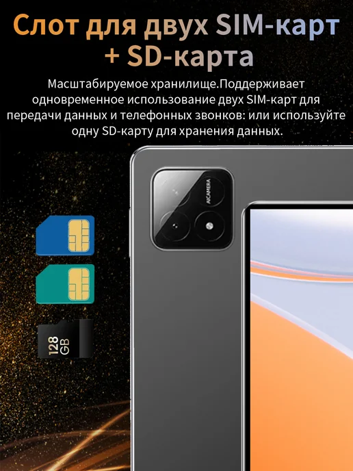 Новый Android-планшет с большим объемом памяти, 16 ГБ, 1 ТБ, фото 7