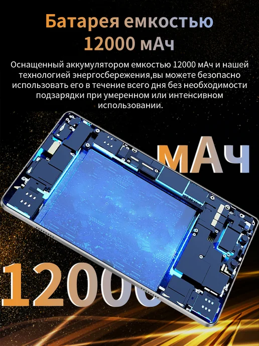 Новый Android-планшет с большим объемом памяти, 16 ГБ, 1 ТБ, фото 8