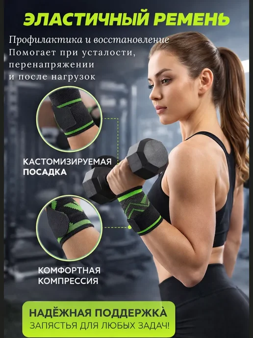 RIVIX Супер!! Напульсник для спорта фиксатор, черный, фото 2