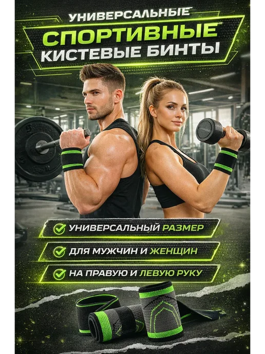 RIVIX Супер!! Напульсник для спорта фиксатор, черный, фото 3