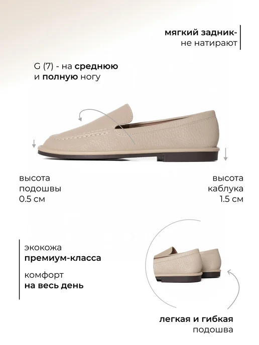 Rio Fiore Лоферы кожаные на низком каблуке мокасины летние, белый, фото 5