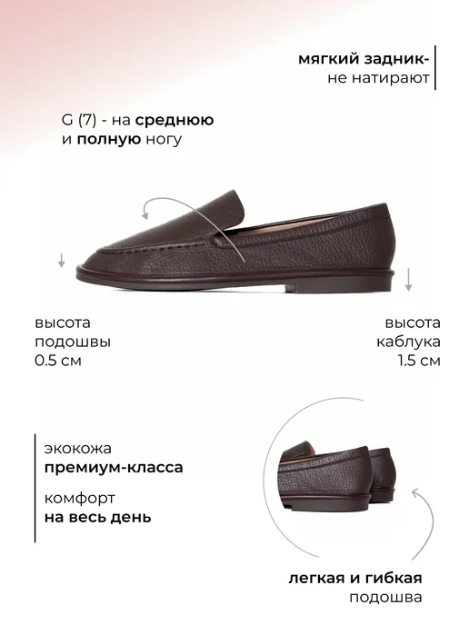 Rio Fiore Лоферы кожаные мокасины школьные офисные, коричневый, фото 3