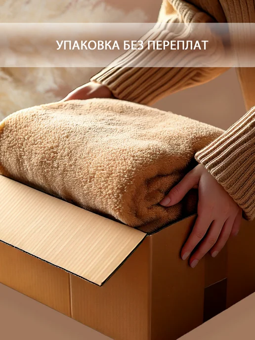 Galtex Плед 150х200, 150x200, фото 8