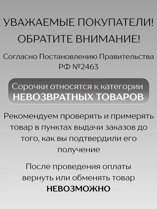 Mildi Ночная сорочка с кружевом из вискозы, вариант, фото 8