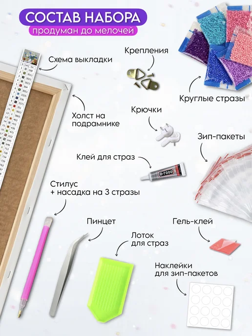 Forever diamond Алмазная мозаика на подрамнике 40х50 Лебеди, 40x50, фото 4