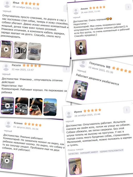 Отпугиватель собак мощный ультразвуковой аккумуляторный, черный, фото 2