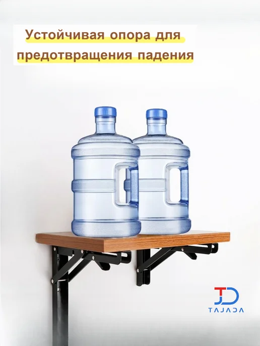 Усиленный кронштейн для полки, вариант, фото 7
