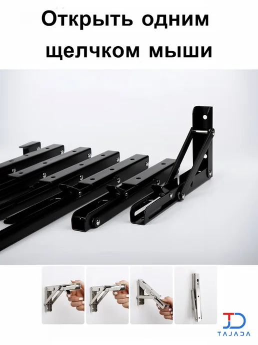 Усиленный кронштейн для полки, вариант, фото 8