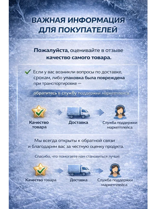 Противогололедный реагент Ледоборец "Магнум" ведро 4 кг, 4 кг, фото 7