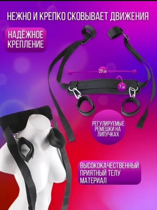 Наручники эротик комплект бдсм для ролевых игр 18+, вариант, фото 2