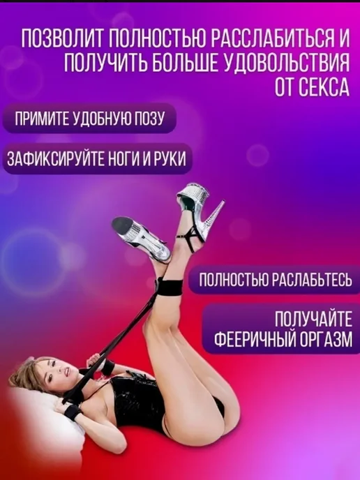 Наручники эротик комплект бдсм для ролевых игр 18+, вариант, фото 3