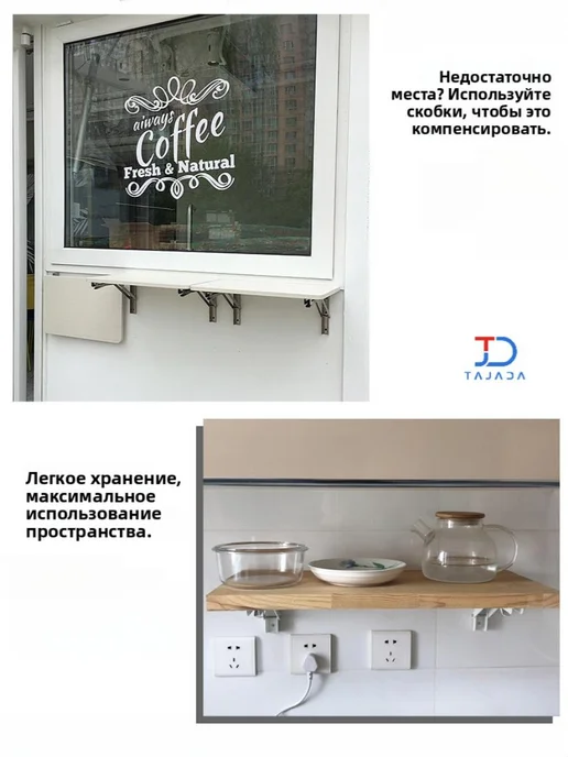 Усиленный кронштейн для полки, белый, фото 4