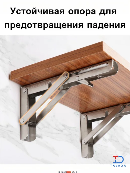 Усиленный кронштейн для полки, белый, фото 6
