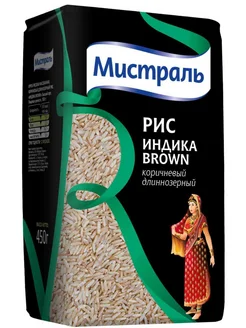 Рис Мистраль Индика Brown коричневый длиннозёрный, 450г