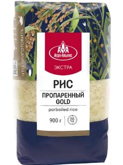 Рис Агро-Альянс Экстра Элитный Gold пропаренный, 900г