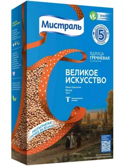 Крупа гречневая Мистраль ядрица цельная, 400г