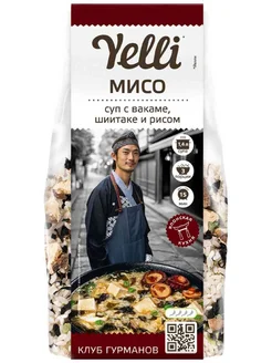 Мисо суп Yelli с вакаме, шиитаке и рисом, 100г