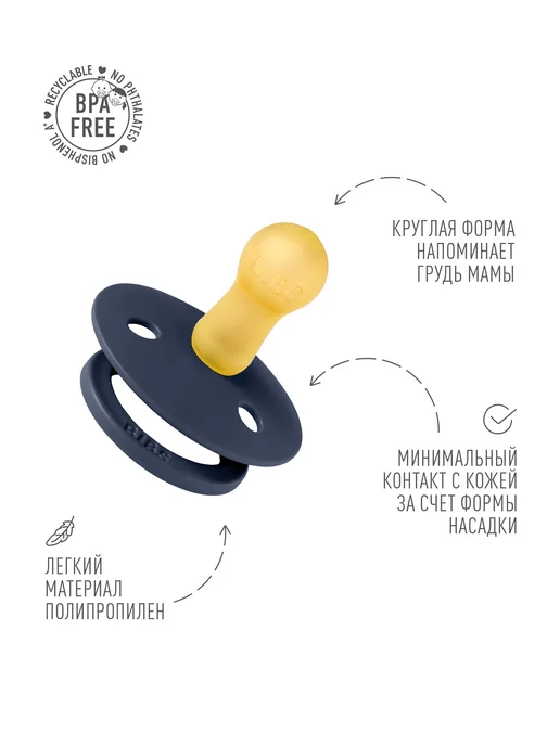 BIBS Пустышка латексная 6+ месяцев, синий, фото 3
