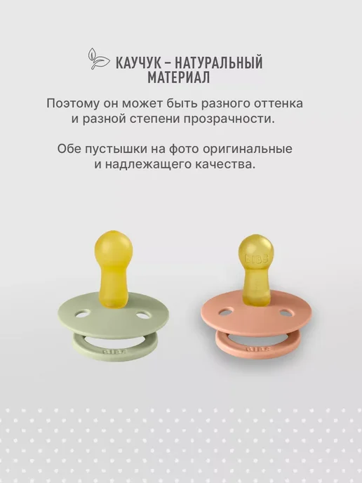 BIBS Пустышка латексная 6+ месяцев, синий, фото 7